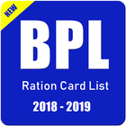 All BPL List アイコン