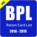 ”All BPL List 2019 - BPL सूचि में अपना नाम देखे