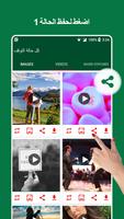 كل حالة العمل التوقف: قصة وعارض الحالة تصوير الشاشة 2