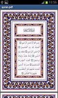 دعاء تصوير الشاشة 1