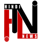 All Hindi Newspapers icône