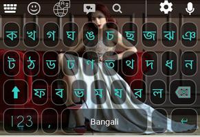 My Photo Keyboard: Bangla Phot captura de pantalla 1