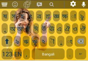 My Photo Keyboard: Bangla Phot captura de pantalla 2