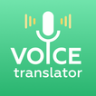 Trình dịch ngôn ngữ: Dịch