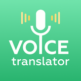 مترجم الصوت - Translate