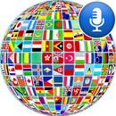 AlleSprachenÜbersetzungs-App APK