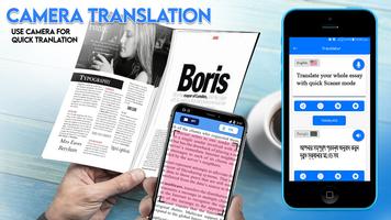 appli de traductionlangues capture d'écran 2