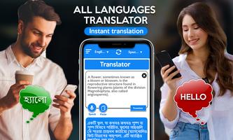 Language Translator: Speech To Text: TTS gönderen