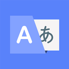 Traducteur toutes langues IA icône