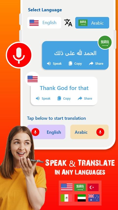 لوحة مفاتيح كل اللغات APK للاندرويد تنزيل