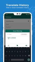 Translator App - All Languages Translation স্ক্রিনশট 2