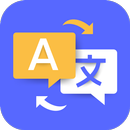 所有語言翻譯應用程序 APK