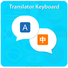ikon Translator Keyboard Offline