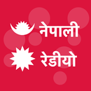 APK Nepali Radio - All FM Stations