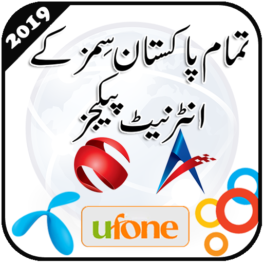 All Network Internet Packages 2019