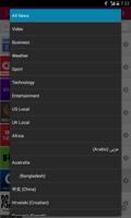 すべてのニュース スクリーンショット 1