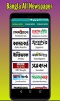 All Bangla Newspapers Online پوسٹر