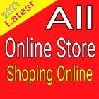 All Shopping Online Store | Shop Online icône