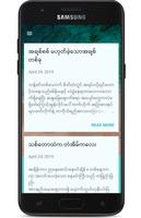 ေအာစာအုပ္စင္ screenshot 2