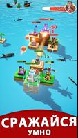 Островная битва скриншот 1