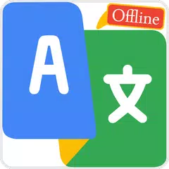 Translator All Language, Voice & Text Translator APK 下載