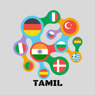 All In One Tamil Translator icône