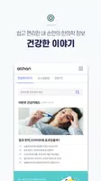 모두한 Ekran Görüntüsü 5