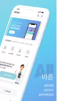 모두한 captura de pantalla 1