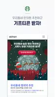 모두한 captura de pantalla 2