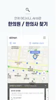 모두한 Ekran Görüntüsü 3