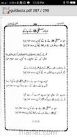 All Naat Book Shah E Arab 海報