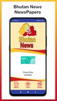 Bhutan News 海報