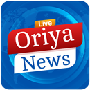 Oriya News - All NewsPapers APK