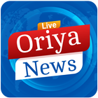 Oriya News - All NewsPapers icône