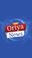 Oriya News - All NewsPapers Affiche