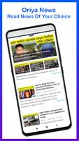 Oriya News - All NewsPapers capture d'écran 3