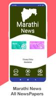پوستر Marathi News