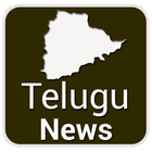 Telugu News icône