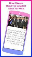 Urdu News स्क्रीनशॉट 3