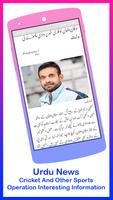 Urdu News स्क्रीनशॉट 2
