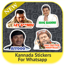 Kannada Stickers for Whatsapp - WAStickerApps APK