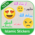 Islamic Stickers - WAStickerApps