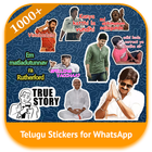 Telugu Stickers for WhatsApp - WAStickerApps icône