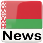 All Belarus Newspaper icono