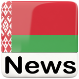 All Belarus Newspaper icône