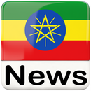 All Ethiopian Newspapers |Ethiopia News, Goal News APK