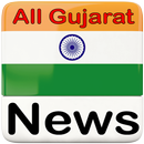 APK All Gujarat Newspaper | Gujarat News | Samachar