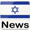 All Israel Newspaper | Israel News | Ynet, Walla