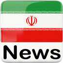 All Iran Newspaper | Iran News | Hamshahri, Kayhan APK