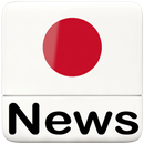 All Japan Newspaper | japanese news, Japan Times APK